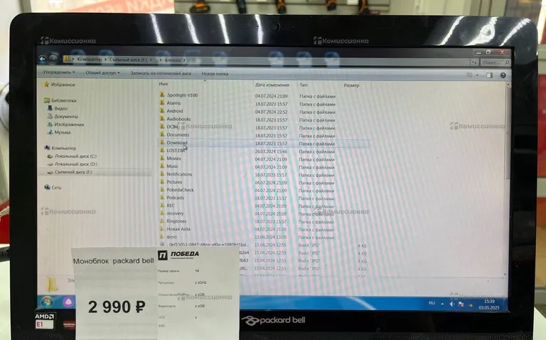 Моноблок  packard bell