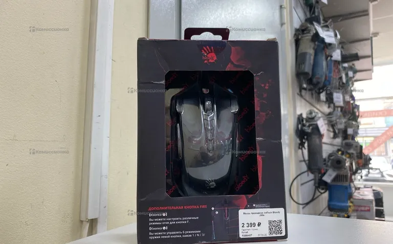 A4tech Blooby J90s