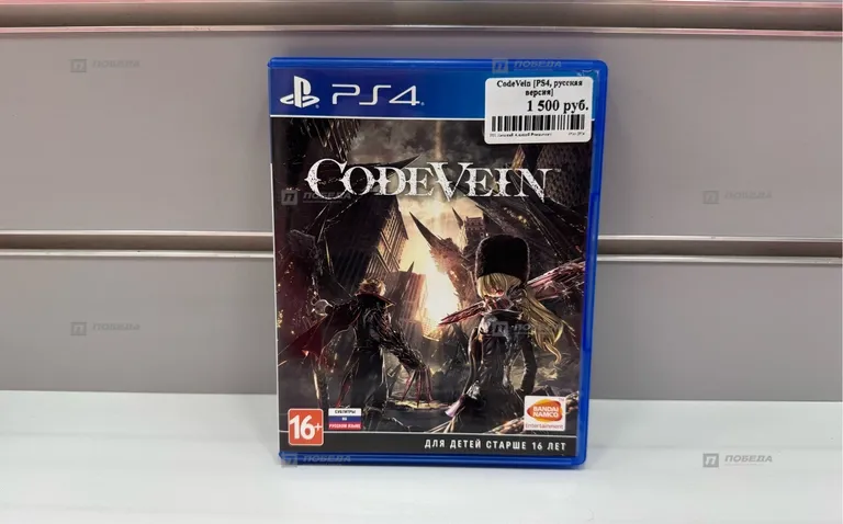 PS4. Диск CoderVein