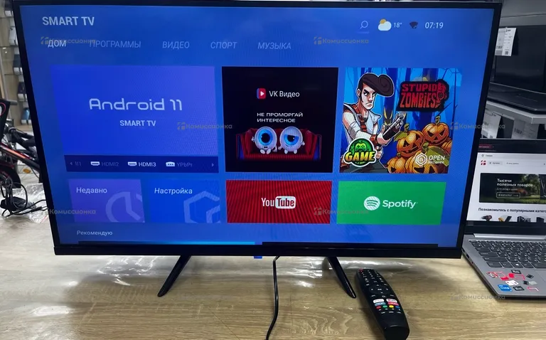 Телевизор SMART TV.