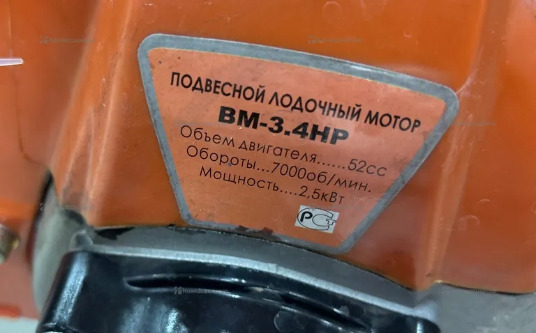 Лодочный мотор Kaskad bm-3.4HP