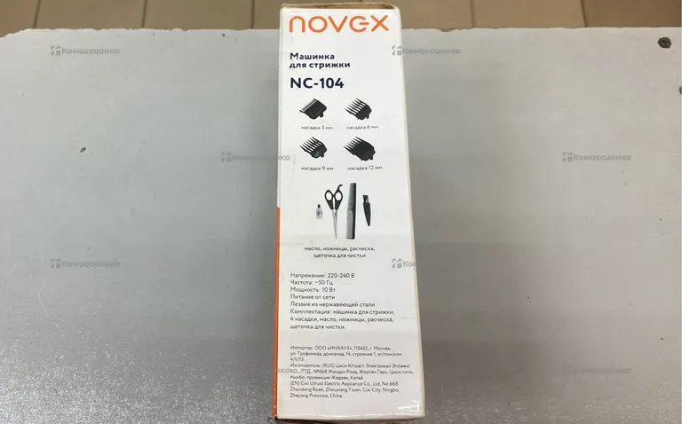 Машинка для стрижки Novex NC104