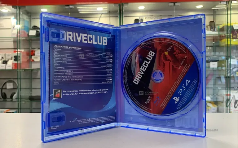 PS4. игра Driveclub