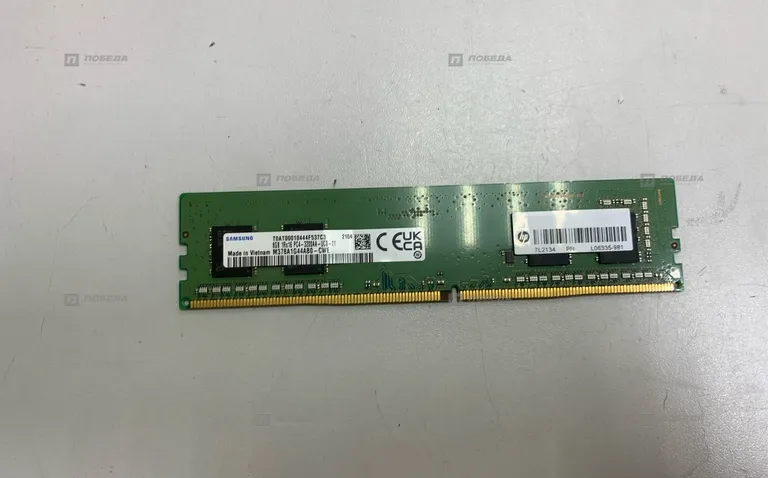 Оперативная память Samsung  DDR4 8 Gb