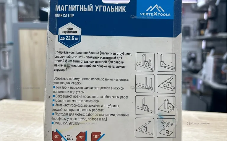 Магнитный угольник verteXtools