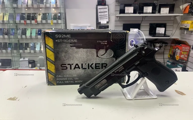 Пневматический пистолет Stalker s92me