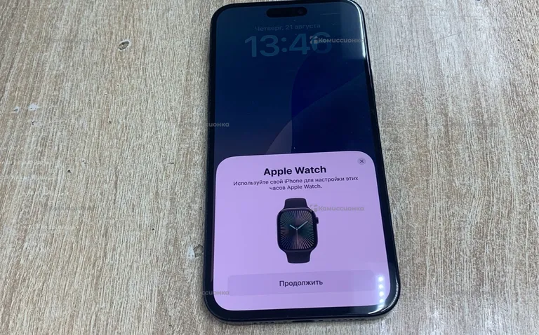 Apple iPhone 15 Plus 128Gb