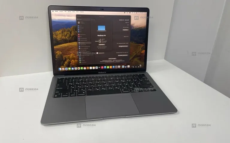 MacBook Air 13 a2337