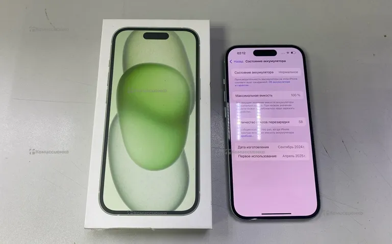 Apple IPhone 15 128 ГБ