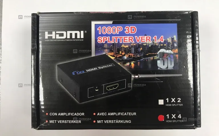 HDMI splitter