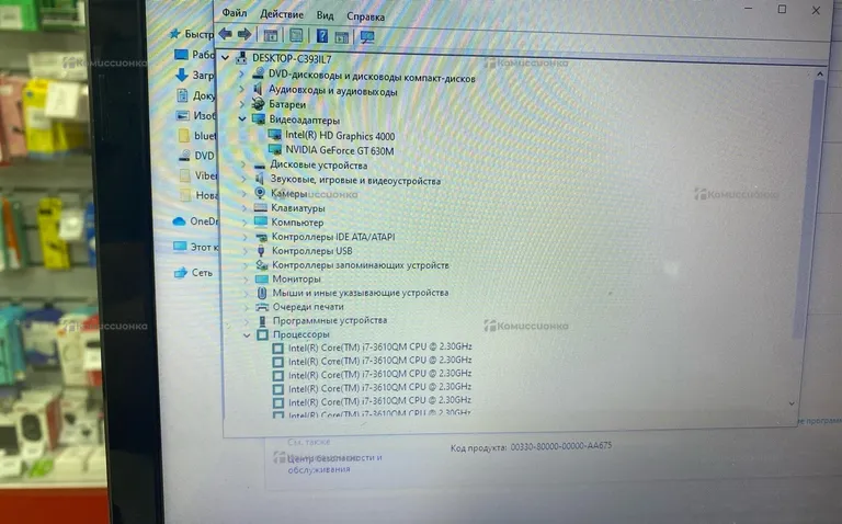 Ноутбук  Acer