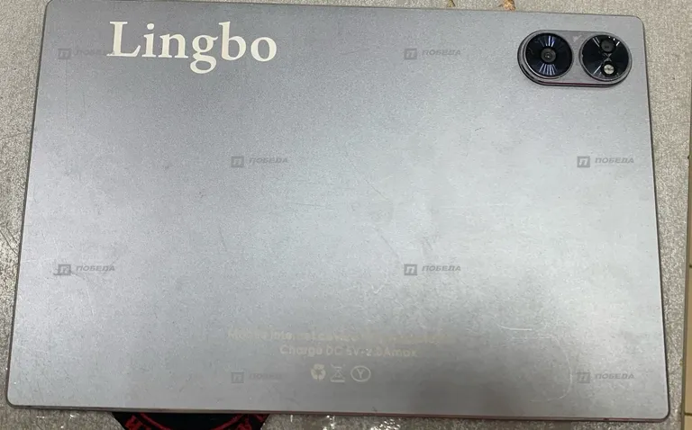 Lingbo A98