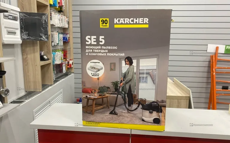 Пылесос  Karcher Se 5