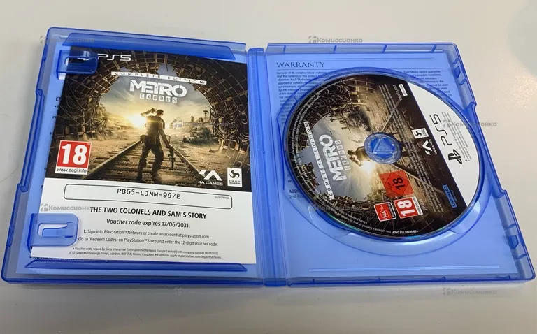 PS5 диск Metro exodus