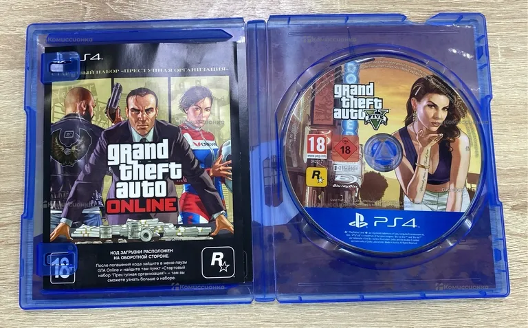 Sony Диск PS4 GTA5 PREMIUM EDITION