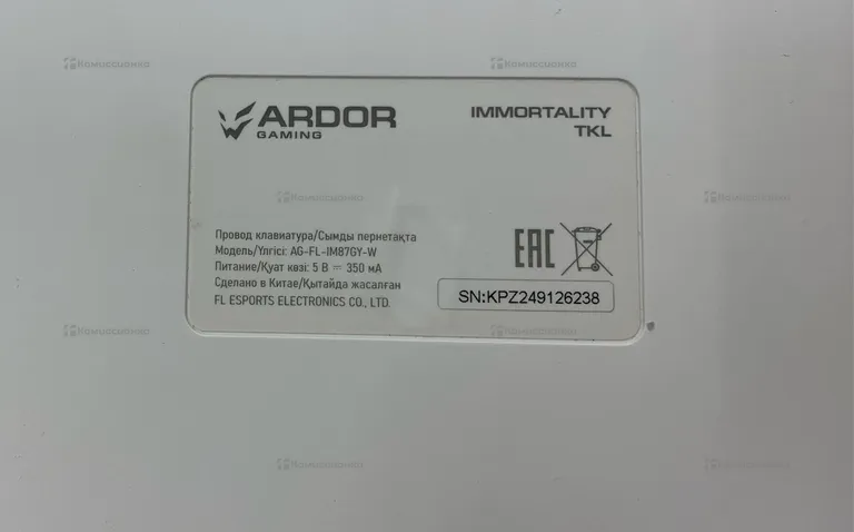 Клавиатура  ARDOR IMMORTALITY TKL