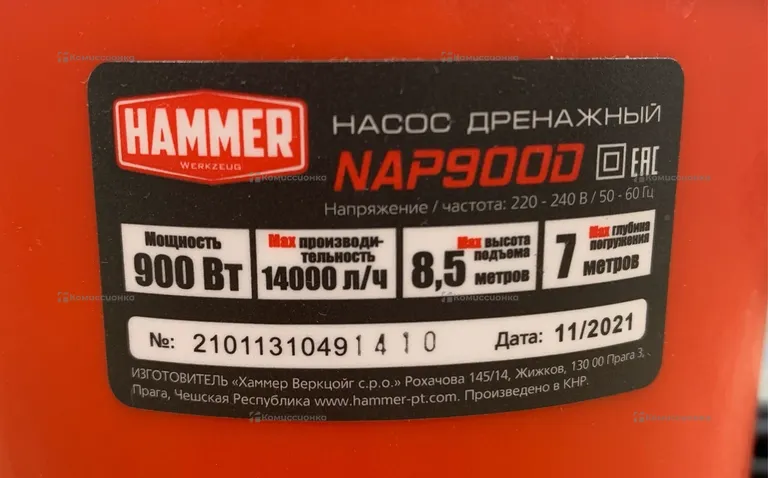 Дренажный насос hammer nap900