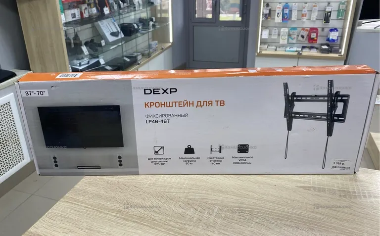 Dexp LP46-46T кронштейн для телевизора
