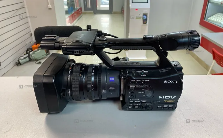 Sony HVR-Z7U