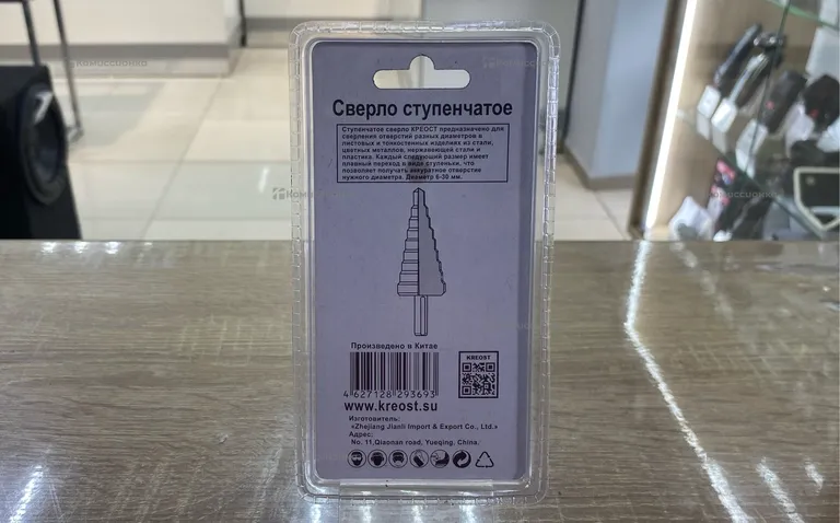 Сверло ступенчатое 6-30мм