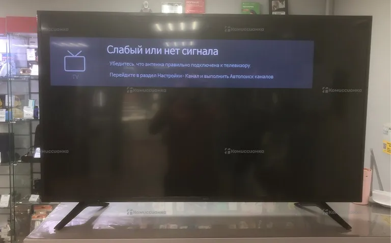 Телевизор Hisense H50A6100