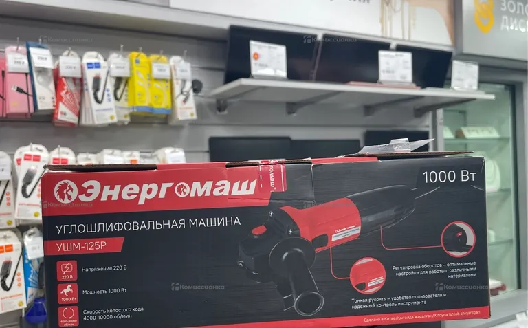 УШМ Энергомаш УШМ-125