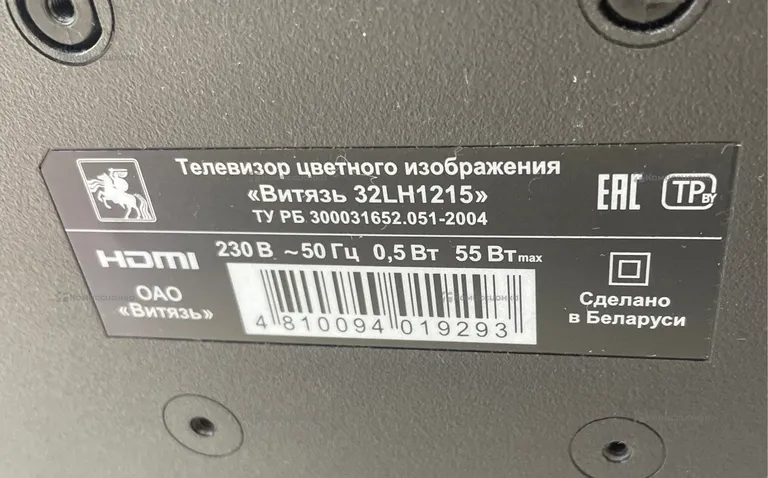 Телевизор Витязь 32Lh1215