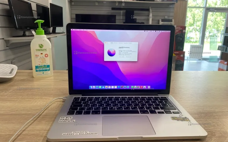 Ноутбук  MacBook 13 pro 2015