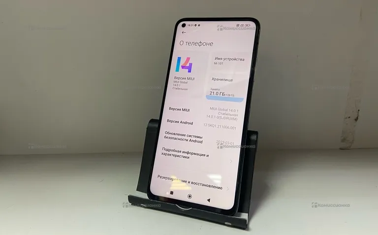 Xiaomi Redmi Mi 10T 8/128