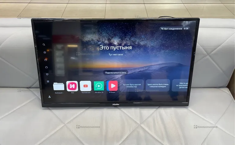 Телевизор Doffler 32GHS56
