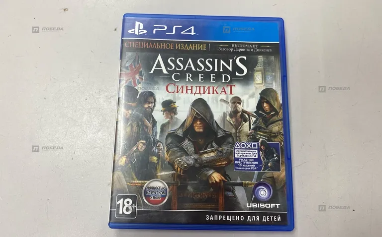 PS4. Ps диск Assassins Creed Синдикат