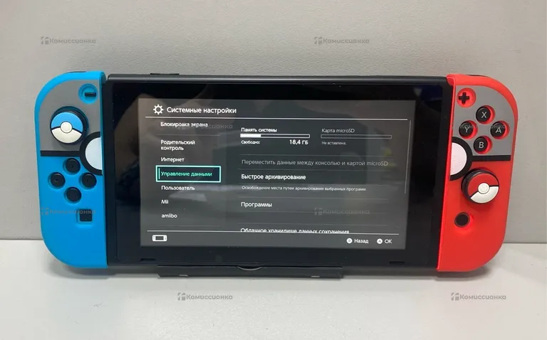 Приставка Nintendo switch.