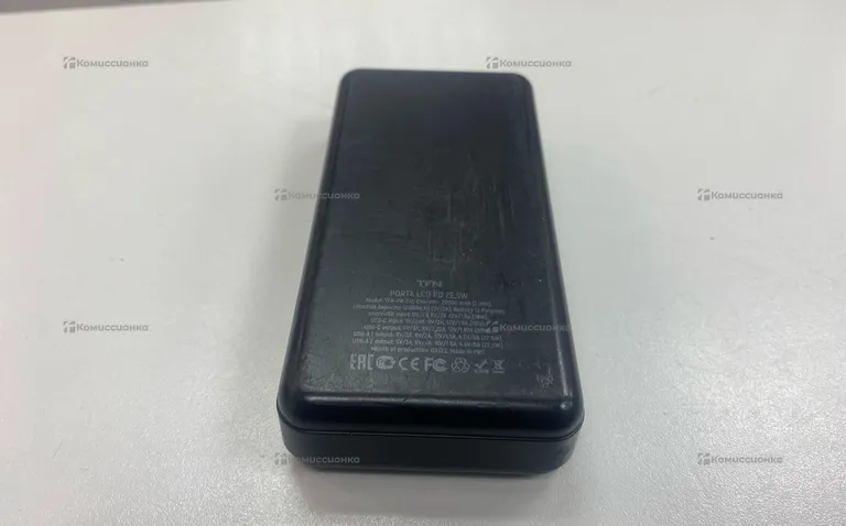 Power Bank 20000mAh