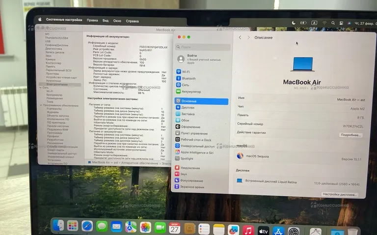 Ноутбук  MACBOOK AIR M2 13 (2022)