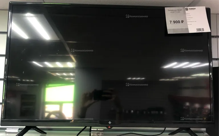 Телевизор DEXP H32F7110C