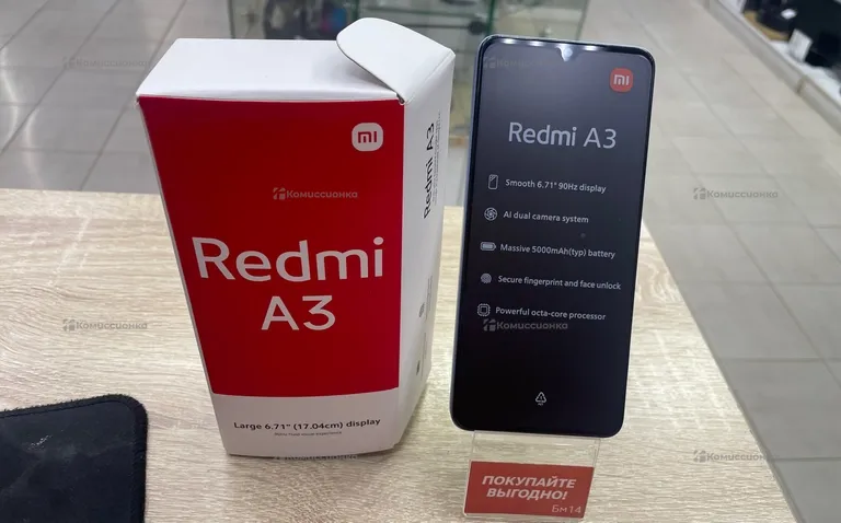 Redmi a3 6/128