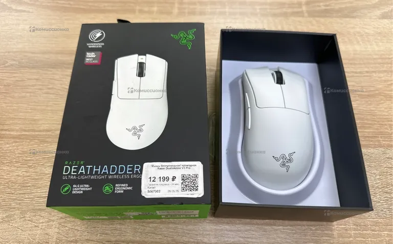 Мышь беспроводная/проводная Razer DeathAdder V3 p