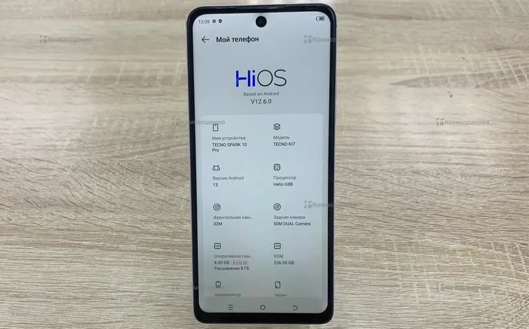 Tecno SPARK 10pro 8/256
