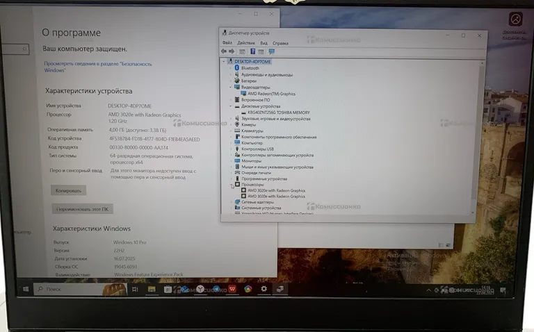 Ноутбук Lenovo