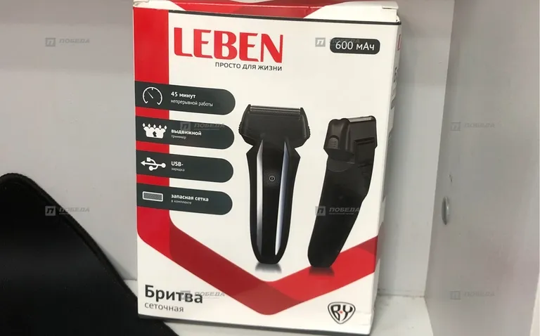 Бритва Leben 