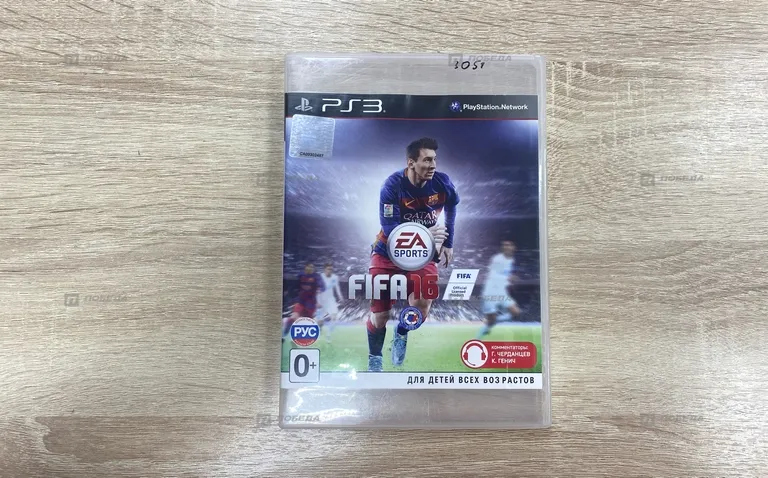 PS3. диск FIFA 16