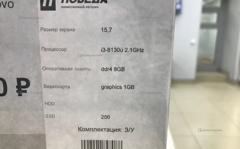 Ноутбук  Lenovo s145-15