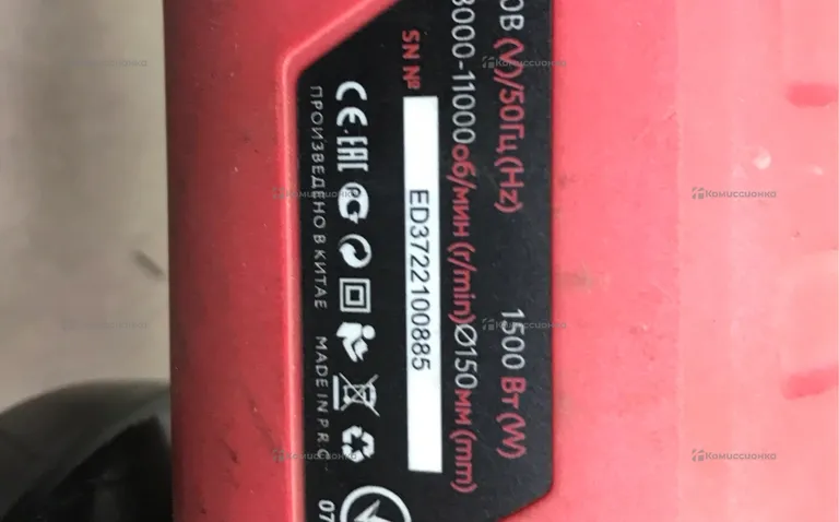 УШМ EDON AG150/1500ER
