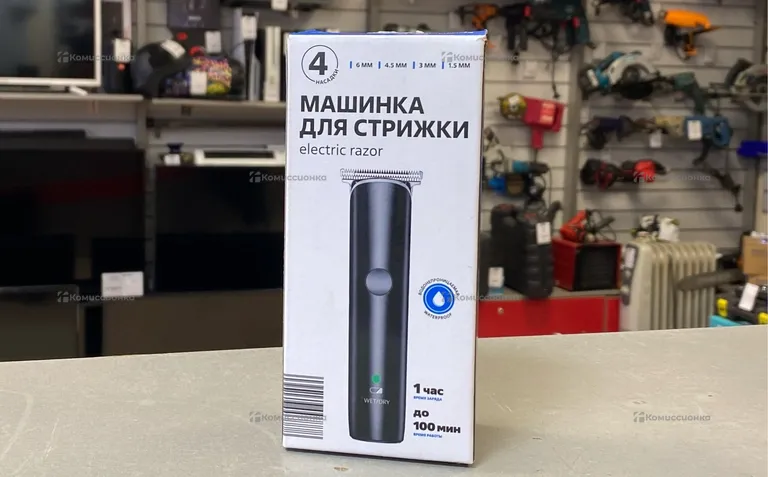 Машинка для стрижки Electric razor