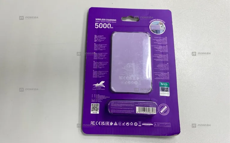 Powerbank hoco q14