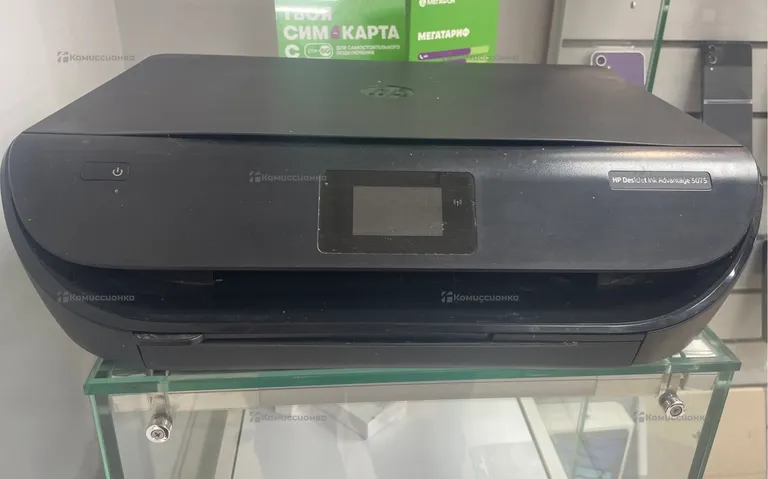 Принтер сканер HP DeskJet Ink Advantage 5075 M2U86