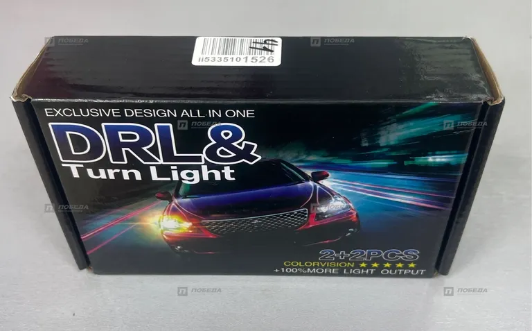 Drl&turn lighte