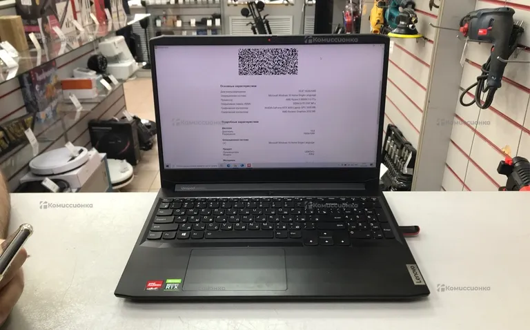Ноутбук  Lenovo Ideapad gaming