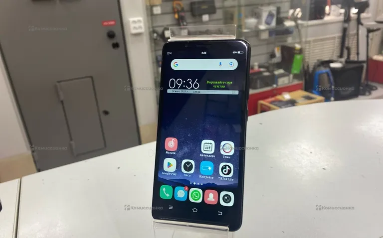Vivo