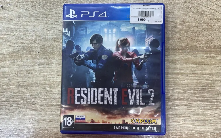 PS4 Reaident Evil 2